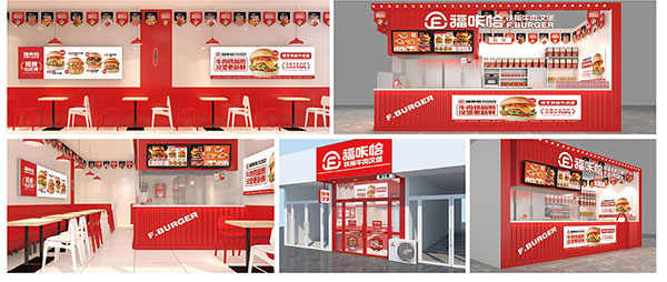 6904224113835.jpg 福咔恰漢堡加盟門(mén)店展示效果圖.jpg